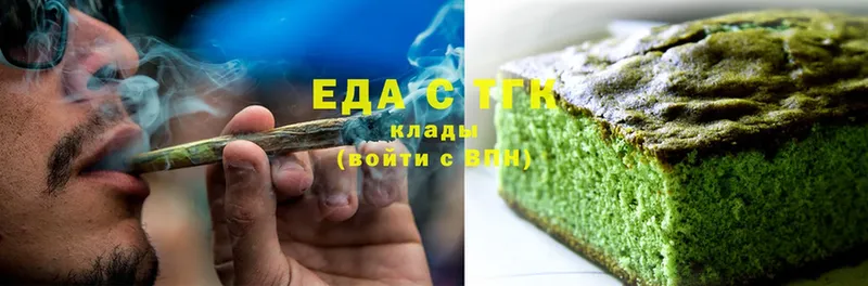 Еда ТГК конопля  Балашов 