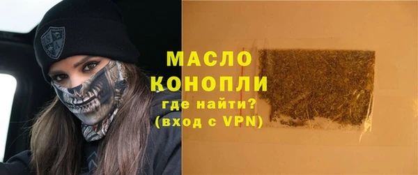 дистиллят марихуана Вязники