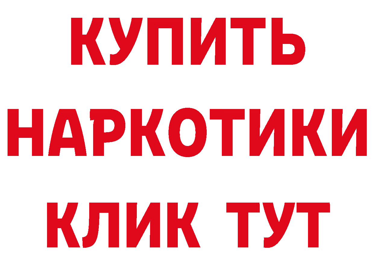 Кетамин ketamine зеркало мориарти omg Балашов